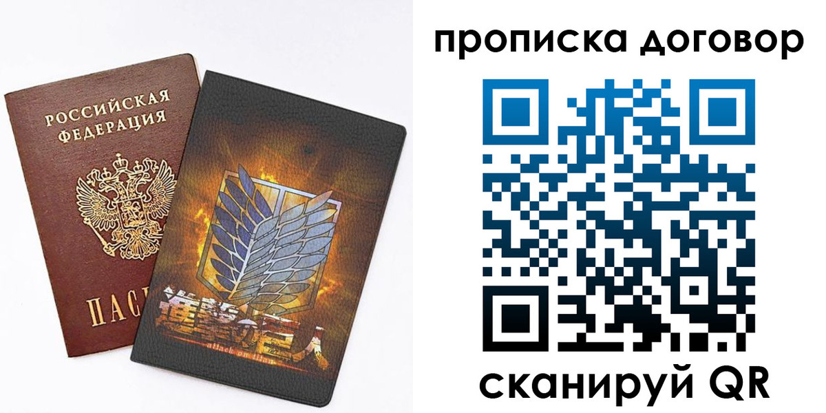 регистрация для дет. сада в Кемерово