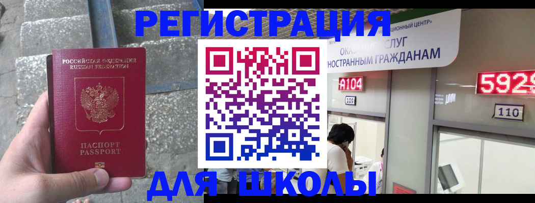 прописка поиск в Кемерово
